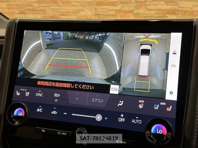 Toyota VELLFIRE 2023-07 8338328-3