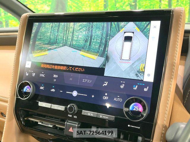 Toyota VELLFIRE 2024-07 8629503-4
