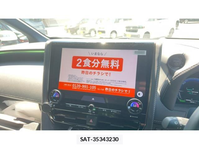 Toyota VELLFIRE 2023-09 8662155-20