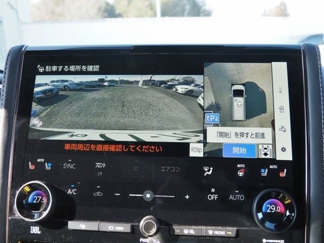 Toyota VELLFIRE 2025-04 3686550-25