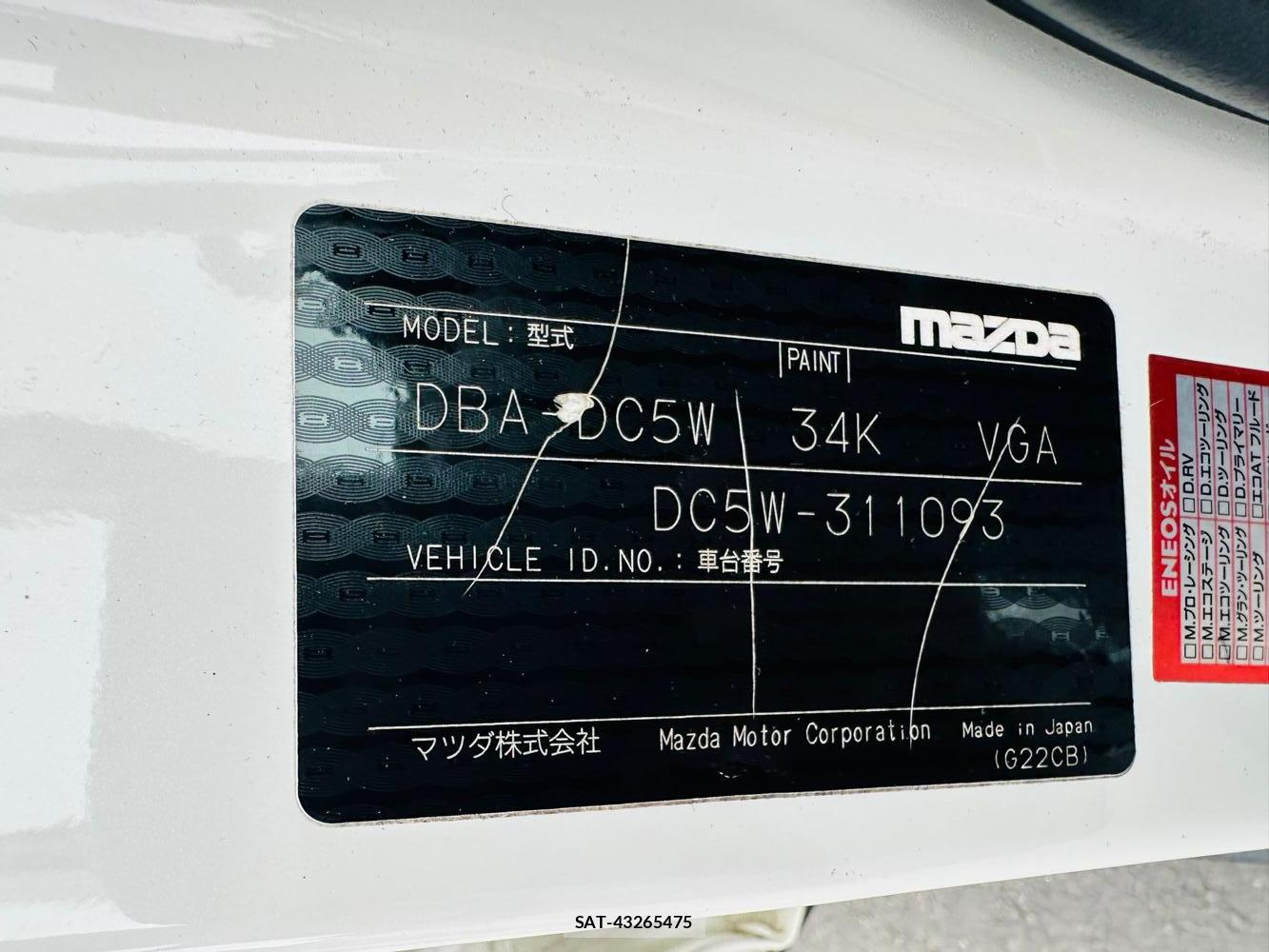 Mazda VERISA 2007 7312495-34