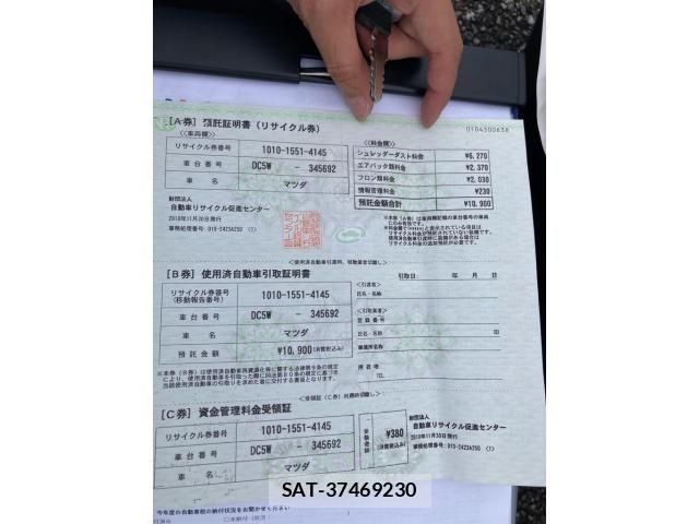 Mazda VERISA 2010-11 7981419-24