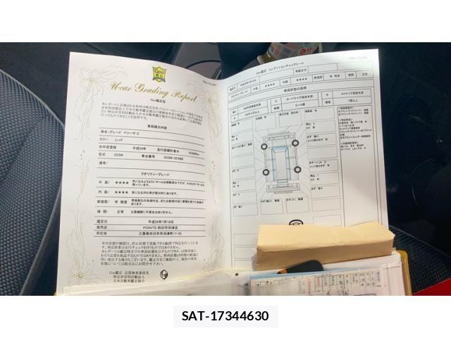Mazda VERISA 2012-03 8102430-20