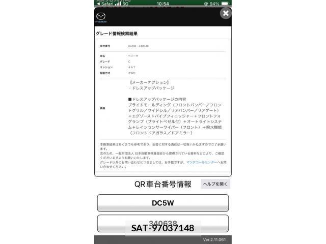 sat car
