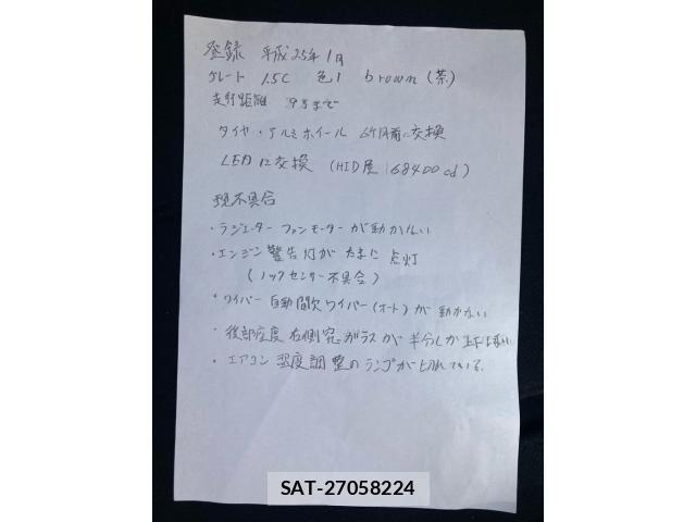 Mazda VERISA 2013-01 8369550-20