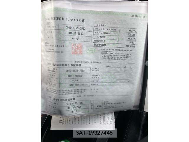 Honda VEZEL 2016-10 4603790-25