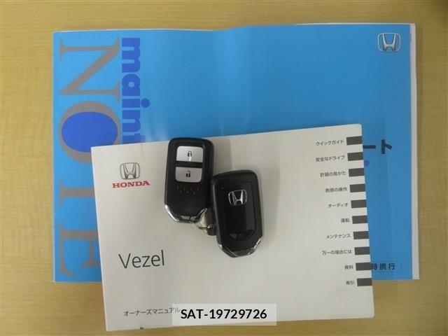 Honda VEZEL 2017-05 5881717-19