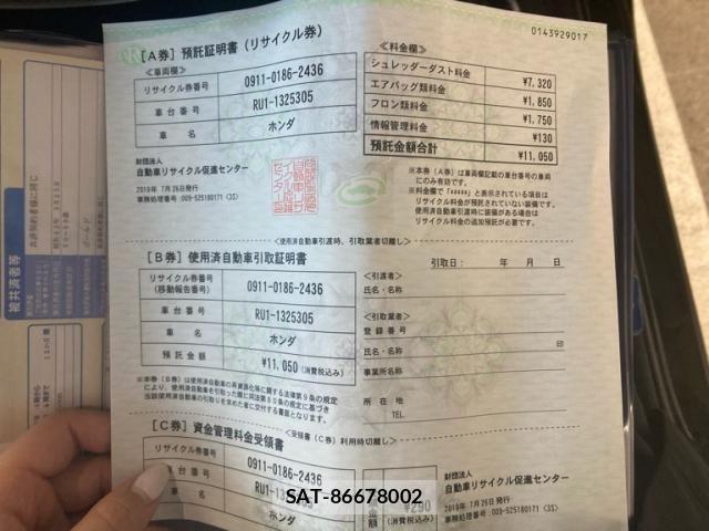 Honda VEZEL 2019-07 6998976-24