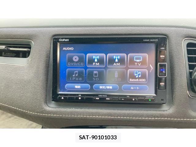 Honda VEZEL 2017-10 7226543-16