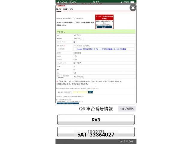 Honda VEZEL 2021-07 7252698-0