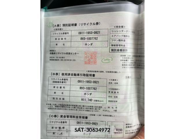 Honda VEZEL 2022-07 7330881-24