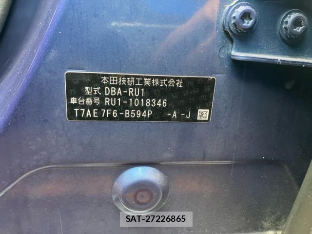 Honda VEZEL 2015-01 7880235-11