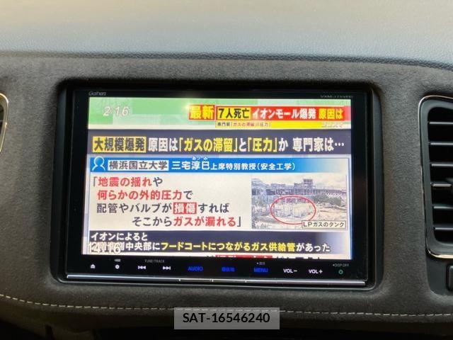 Honda VEZEL 2016-11 8317823-19