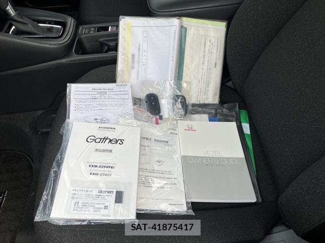 Honda VEZEL 2022-03 8317818-18