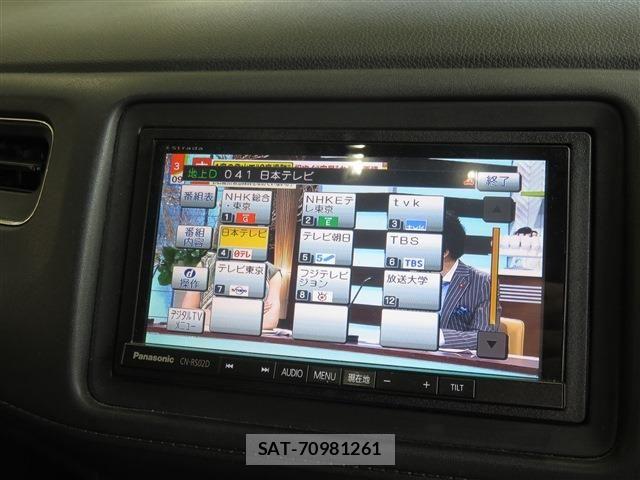 Honda VEZEL 2015-10 8317826-9