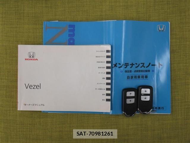 Honda VEZEL 2015-10 8317826-19