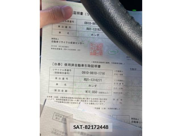 Honda VEZEL 2019-01 8338333-23