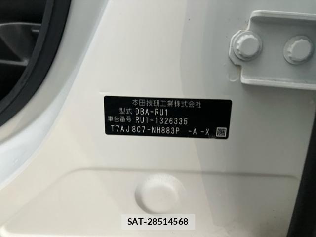 Honda VEZEL 2020-01 8355837-27