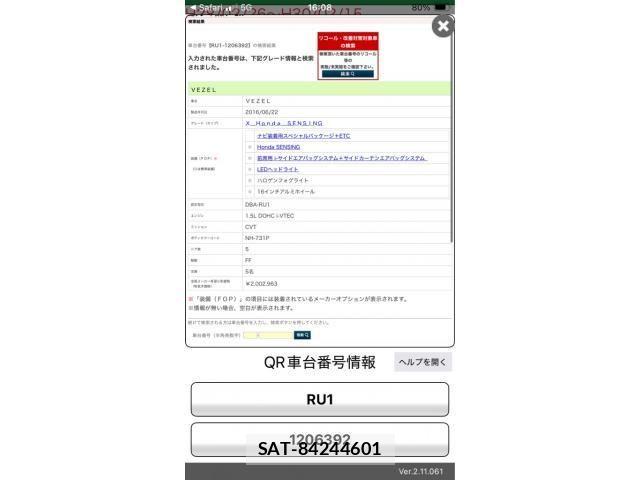 Honda VEZEL 2016-06 8415648-27