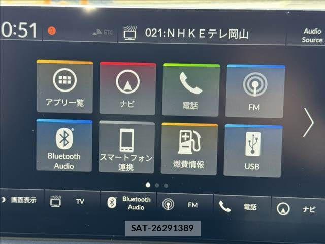 Honda VEZEL 2024-02 8486217-20