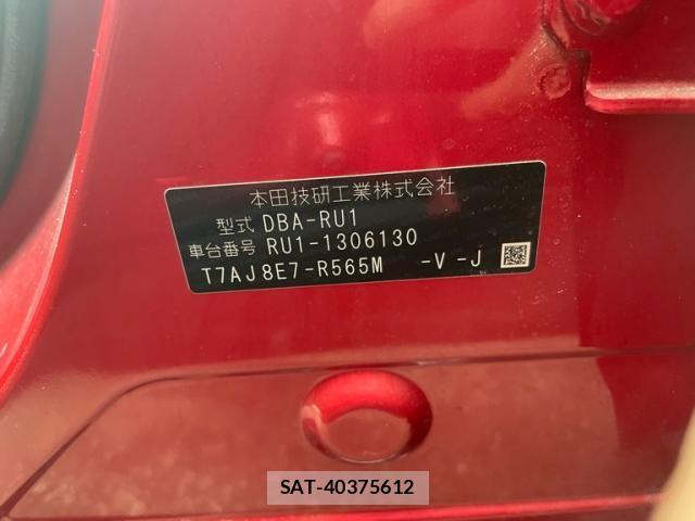 Honda VEZEL 2018-05 8563937-23