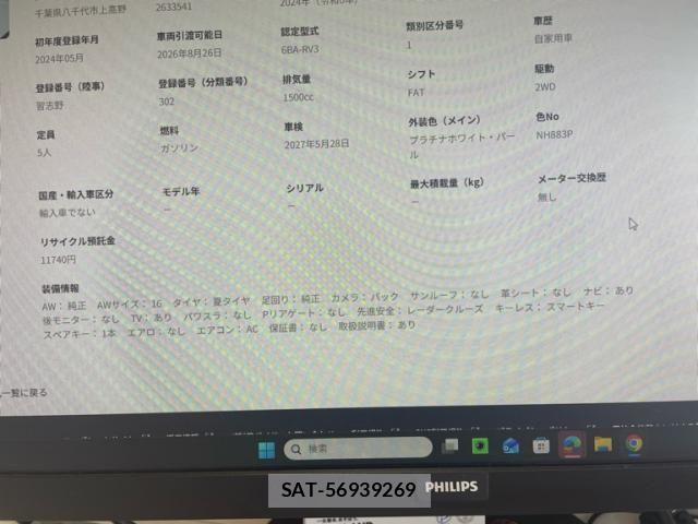 Honda VEZEL 2024-05 8563935-2