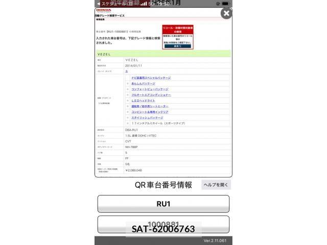 sat car