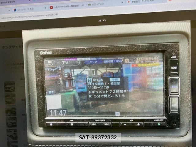 Honda VEZEL 2020-06 8746551-10