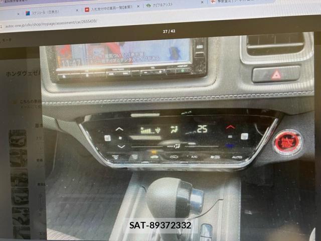 Honda VEZEL 2020-06 8746551-12