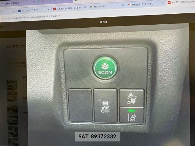 Honda VEZEL 2020-06 8746551-14