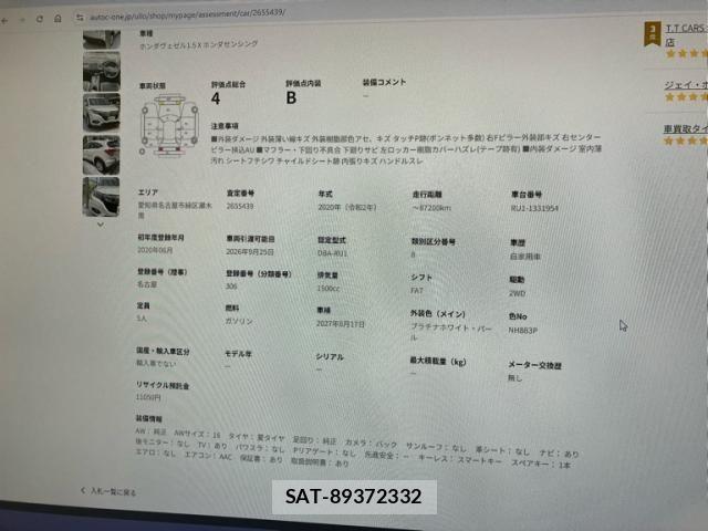 Honda VEZEL 2020-06 8746551-29