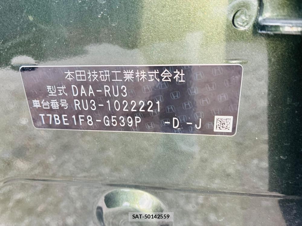 Honda VEZEL 2014-05 8732364-37
