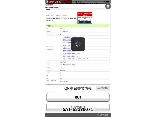 Honda VEZEL 2015-03 8850972-23