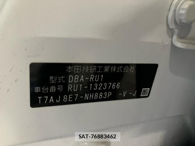 Honda VEZEL 2019-09 8872334-13