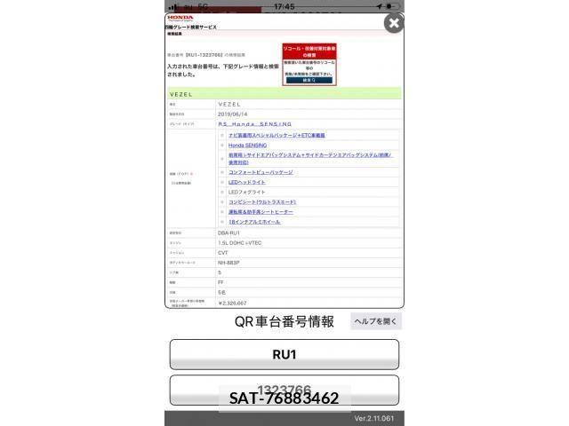 Honda VEZEL 2019-09 8872334-24