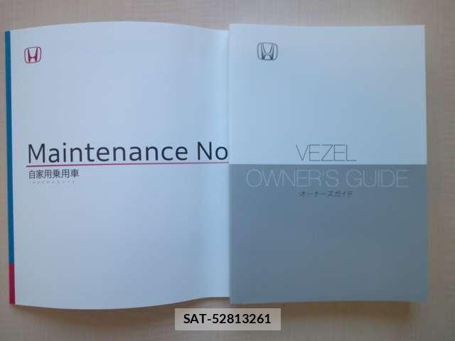 Honda VEZEL 2026-06 8232250-22