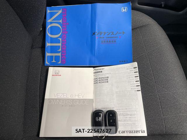 Honda VEZEL 2022-07 6682941-26