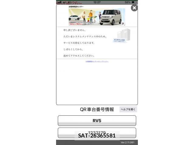Honda VEZEL 2024-12 6914899-1