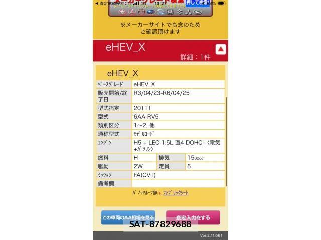 Honda VEZEL 2021-07 7330931-0