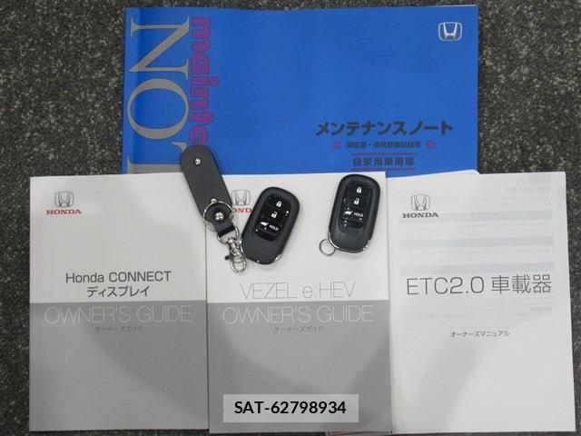 Honda VEZEL 2022-03 7503463-19
