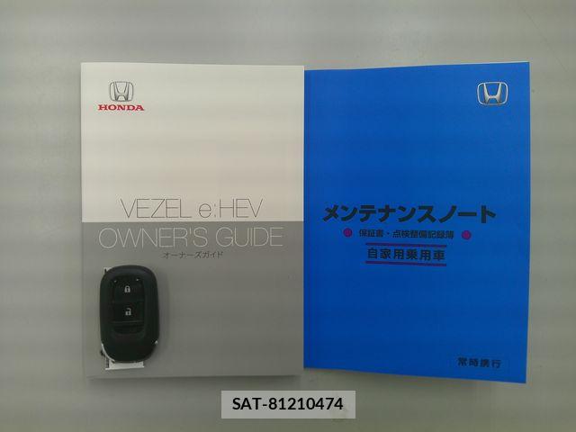 Honda VEZEL 2023-05 7880264-8