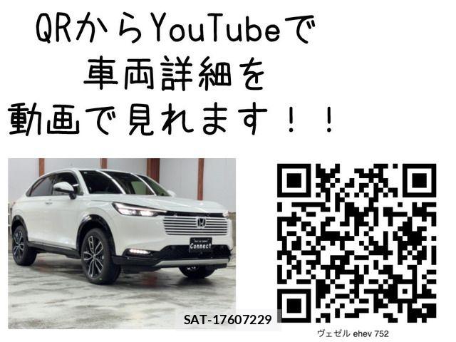 Honda VEZEL 2026-07 8102439-1