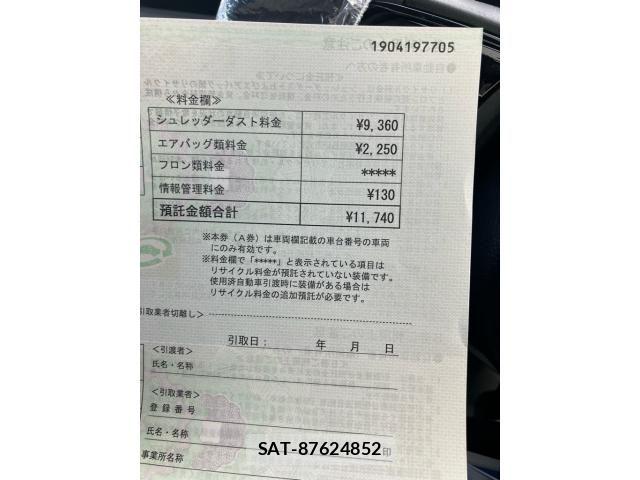 Honda VEZEL 2023-02 8317850-27