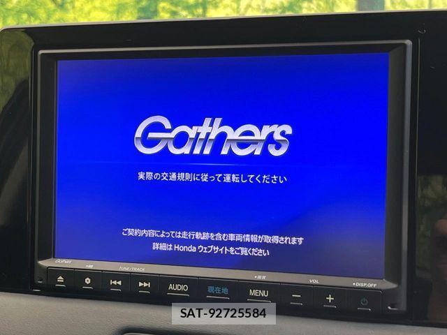 Honda VEZEL 2021-09 8317847-2