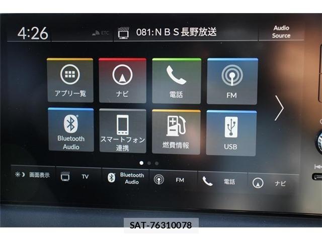 Honda VEZEL 2023-11 8355840-19