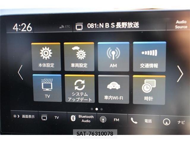 Honda VEZEL 2023-11 8355840-20