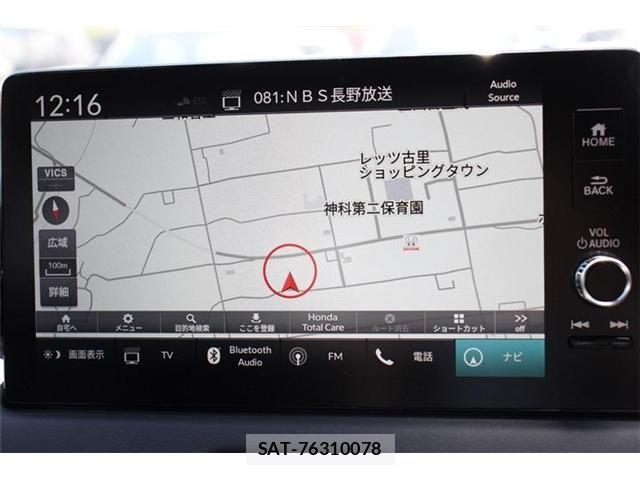 Honda VEZEL 2023-11 8355840-2