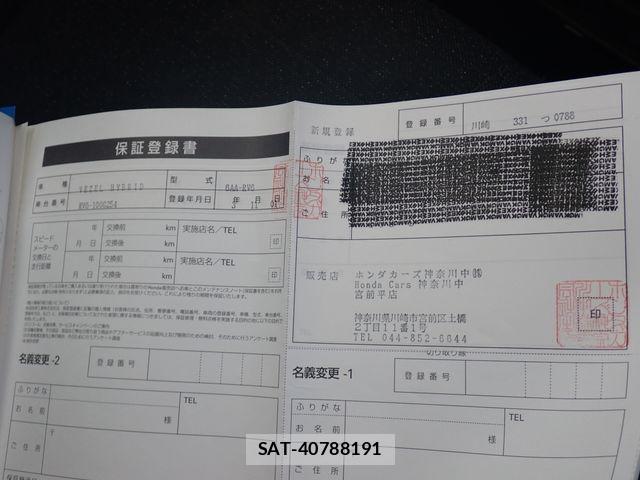 Honda VEZEL 2021-11 8629540-26