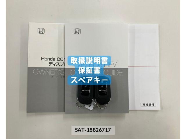 Honda VEZEL 2025-09 8746562-29