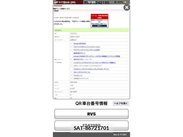 Honda VEZEL 2025-01 8832277-23
